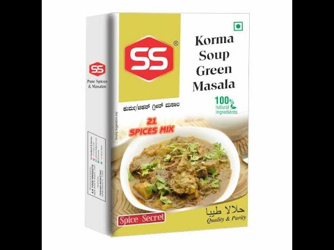 Ss korma masala powder, packaging size: 500 g, packaging typ...
