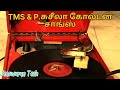 TMS மற்றும் P சுசீலா குரலில் பாட்டு Tms And P Su