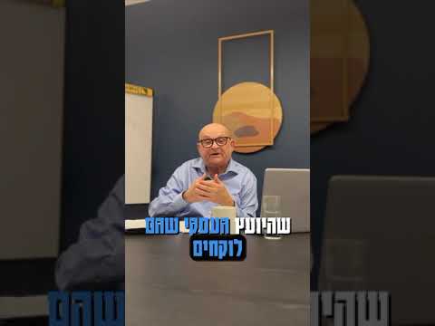 תמונה של דורון עמית ייעוץ עסקי