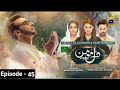 Dil-e-Momin - Episode 45 - [Eng Sub] - 19th March 2022 - Har Pal Geo Darama - Astore Tv Review