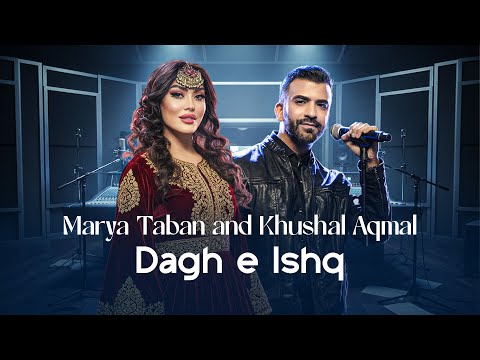Marya Taban and Khushal Aqmal - Dagh e Ishq | Full Version | ماریا تابان و خوشحال حقمل - داغ عشق