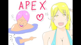 【エーペックス】プラチナまでシコル【Apex】