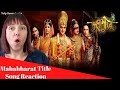 Star Plus Mahabharat Title Song REACTION!