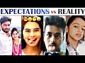 Reels - Expectations vs Reality Troll | Tik Tok | Instagram Reels | Tamil | Rakesh & Jeni 2.0