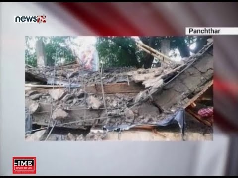पाँचथरको निर्माणाधिन यलम्बर पार्कमा मन्दिरको छत खस्दा दुई जनाको मृत्यु - NEWS24 TV