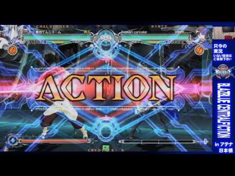 BBCF 1/17/2017 Athena Nipponbashi - Poropiccho (HK/SU) VS Tamai (HI)