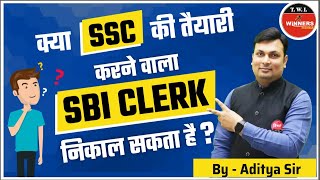 SSC की तैयारी करने वाला SBI CLERK की परीक्षा कैसे निकाले ? BANK SSC की तैयारी एक साथ कैसे करें ?