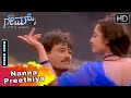 Nanna Preethiya Video Song K Shivaram Meena Hariharan Game For Love Kannada Movie Songs