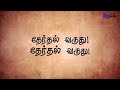 பொதுமக்களை ஏமாற்றும் அரசியல் வாதிகள�