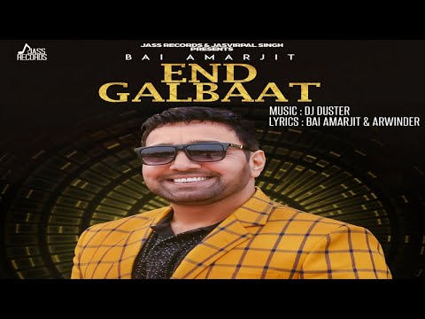 End Galbaat
