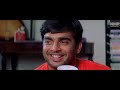 Minnale Movie Back To Back Scenes Madhavan Reema Sen Vivek Harris Jayaraj