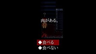 『実況』放送回の妙に巻き込まれる！！第1-2/2回【血染めのナナ-Bloody 7-】