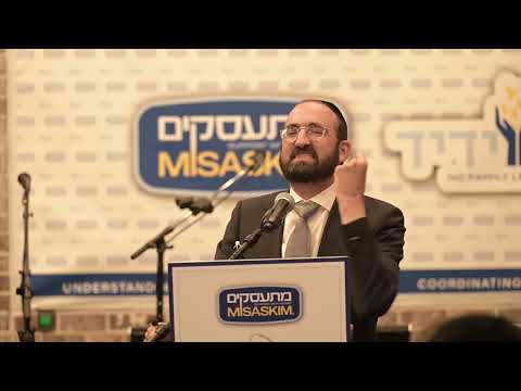 Rabbi Haber Speaking at the Misaskim Flatbush Fundraising Event