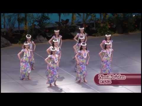 Nani Koʻolau ナニコオラウ  Ho'ike2014｜ホクラニ