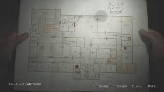 ヒマワリとゆくホラーゲーム列伝～SILENT HILL 2 リメイク～ part.4 ネタばれアリ