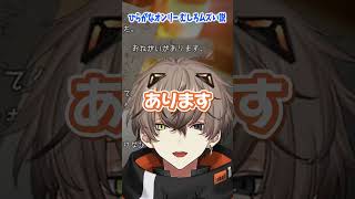 "ひらがなだけの日本語むしろ読みづらい"と知るアメリカ人【にじさんじ/アルバーン・ノックス】