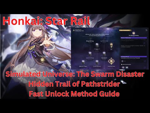 Simulated Universe The Swarm Disaster Hidden Trail of Pathstrider Unlock Method【HonkaiStar Rail 1.3】