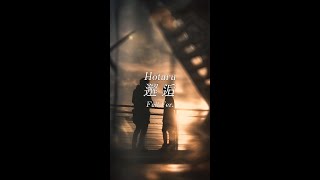 Download lagu Hotaru - 邂逅 | 4th Album Venus mp3 Download lagu Hotaru - 邂逅 | 4th Album Venus mp3