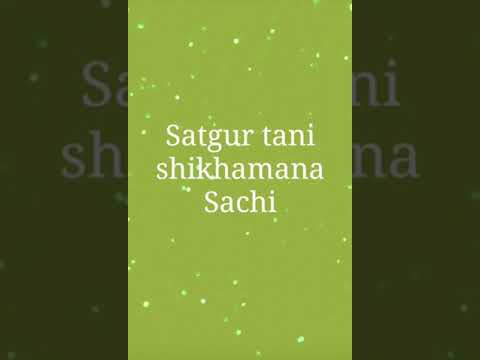 Satgur tani shikhamana sachi Ismaili ginan
