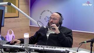 אחת בצהריים עם נתן משי ואבי גדלוביץ