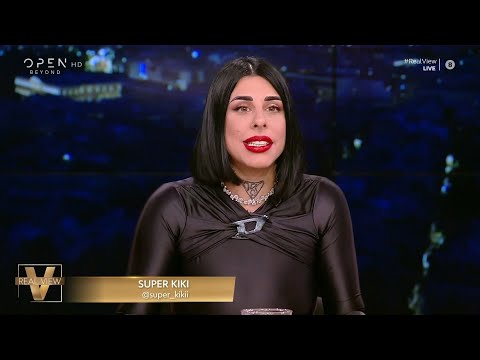Super Kiki για τα κιλά της: «Είχα πιάσει λεφτά στα χέρια μου και αυτά έχουν θερμίδες» | OPEN TV