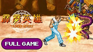 Thunder Heroes (Gaia Crusaders) ARCADE FULL GAME Longplay Gameplay Walkthrough Playthrough VGL