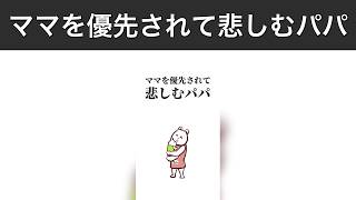 【たんくま】育児あるあるで大共感！笑顔になる瞬間｜第444話〜第448話