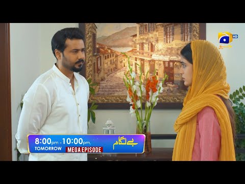 Baylagaam Mega Episode 84 & 85 Promo | Tomorrow at 8:00 PM only on Har Pal Geo