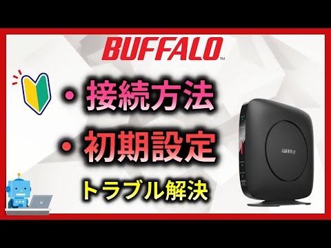 FritzBox: ここでルーターをセットアップすれば誰でもすぐに WiFi が向上します