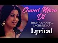 Chand Mera Dil Lyrical Shreya Ghoshal Sachin Jigar Ananya Lakshya Amitabh B Lyrics