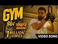 GYM | Ninja | Full Video Song | Marjaney | New Punjabi Movie | Yellow Music