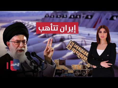 فيديو | إيران تتأهب.. خامنئي يستعد لحرب مفتوحة بميزانية ضخمة للدفاعات الجوية | حديث الصحافة
