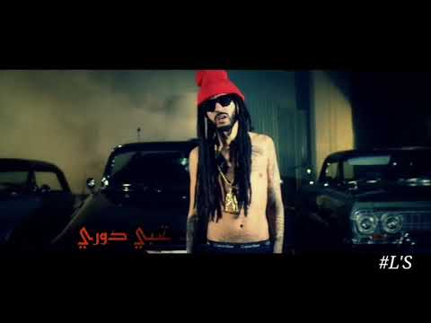 WAILY - Ego'shin (Vidéo music lyrics)