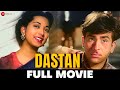 दास्तान Dastan 1950 Full Movie Raj Kapoor Suraiya Suresh S N Banerjee Shakila Murad
