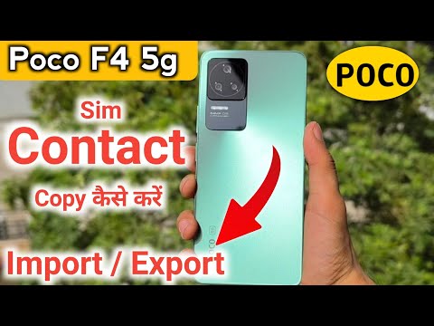How to show Sim contact in Poco f4 5g | Poco f4 5g contact setting