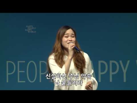 download lagu mp3 mp4 주님 뜻 대로 살기 로 했네, download lagu 주님 뜻 대로 살기 로 했네 gratis, unduh video klip 주님 뜻 대로 살기 로 했네