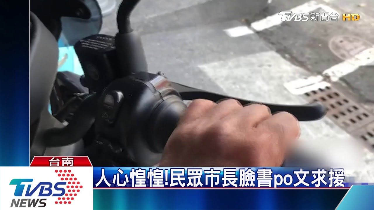 鎖定gogoro! 油門線遭怪力扭斷頻傳