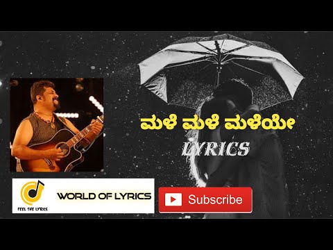 NinnaSanihake |Male Male Maleye song with Kannada lyrics|Raghu Dixith| Vasukivaibhav|Feel The Lyrics