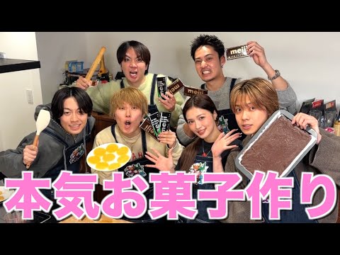 【絶品レシピ】せいらと逆バレンタインで生チョコクッキー作ったら美味しすぎて昇天したwwwwwww