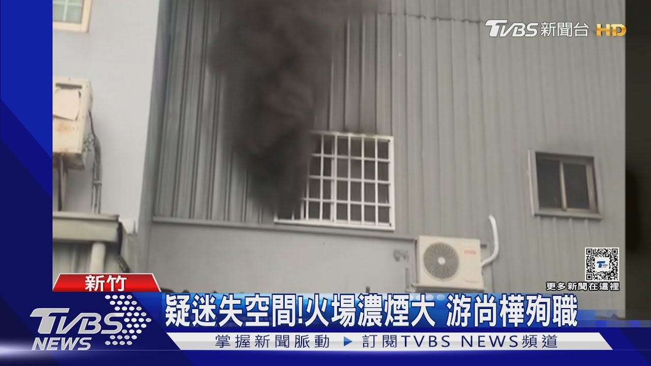 疑迷失空間!火場濃煙大 游尚樺殉職