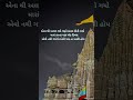 Jay Dwarkadhish Ytshorts Love Thakorji Jaydwarkadhish Dwarkastatdu Dwarka Status Stories