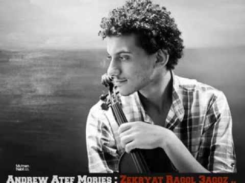 Andrew Atef Mories - Zekryat Ragol 3agoz | أندرو عاطف موريس : ذكريات رجل عجوز