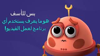 تصميم فيديو