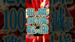 【スマブラSP】崖受け身で自滅する仕様【大乱闘スマッシュブラザーズ】