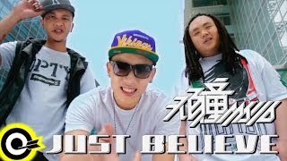 [創作]Just Believe