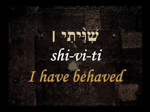 The Music of the Bible Revealed | 02 03 | Psalm 131