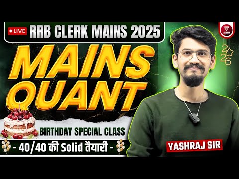 🔥Mains Quant for RRB CLERK MAINS 2025 | Quant by Yashraj Sir | Veteran