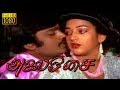 Alai Osai Vijayakanth Nalini Goundamani Superhit Tamil Movie HD