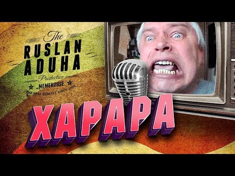 Геннадий Горин поет и танцует
