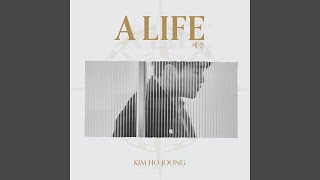 On springtime (봄날에)